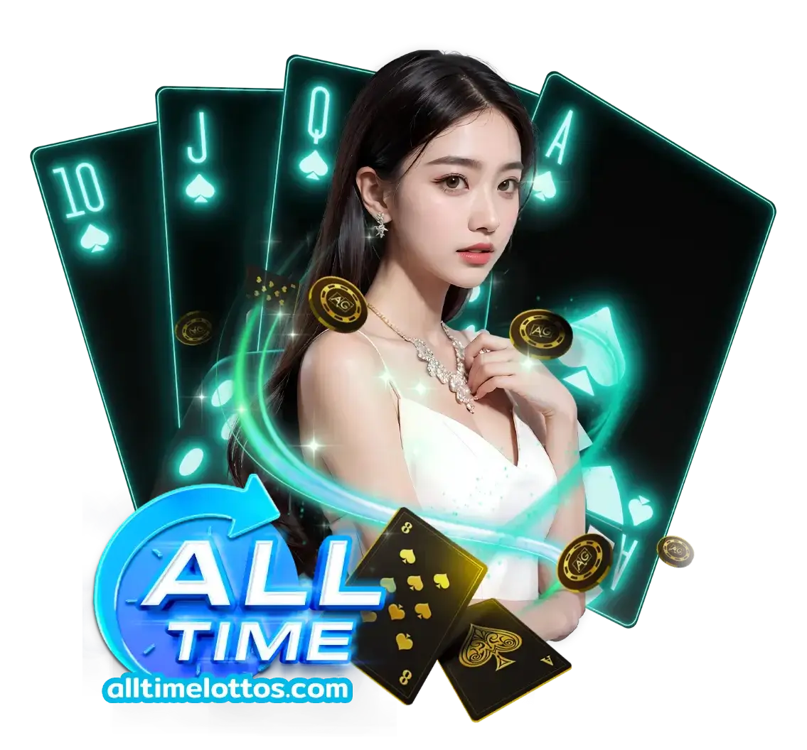 alltimelotto