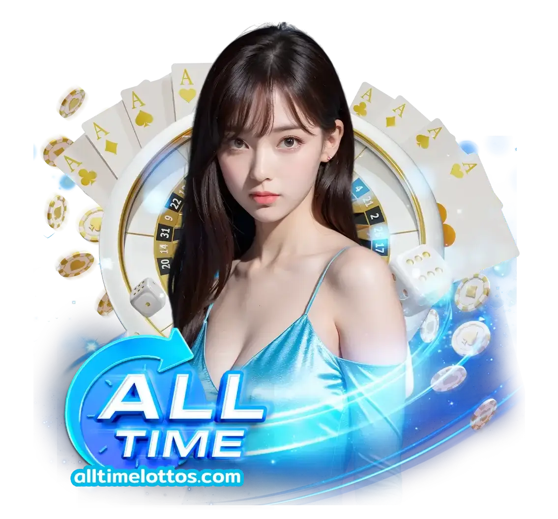 alltimelotto