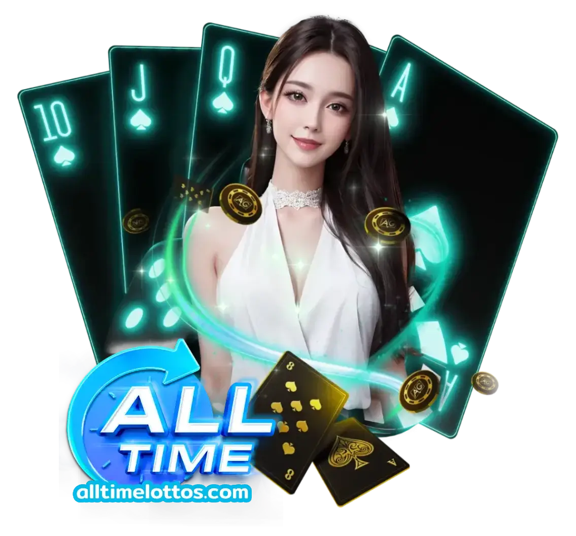 alltimelotto